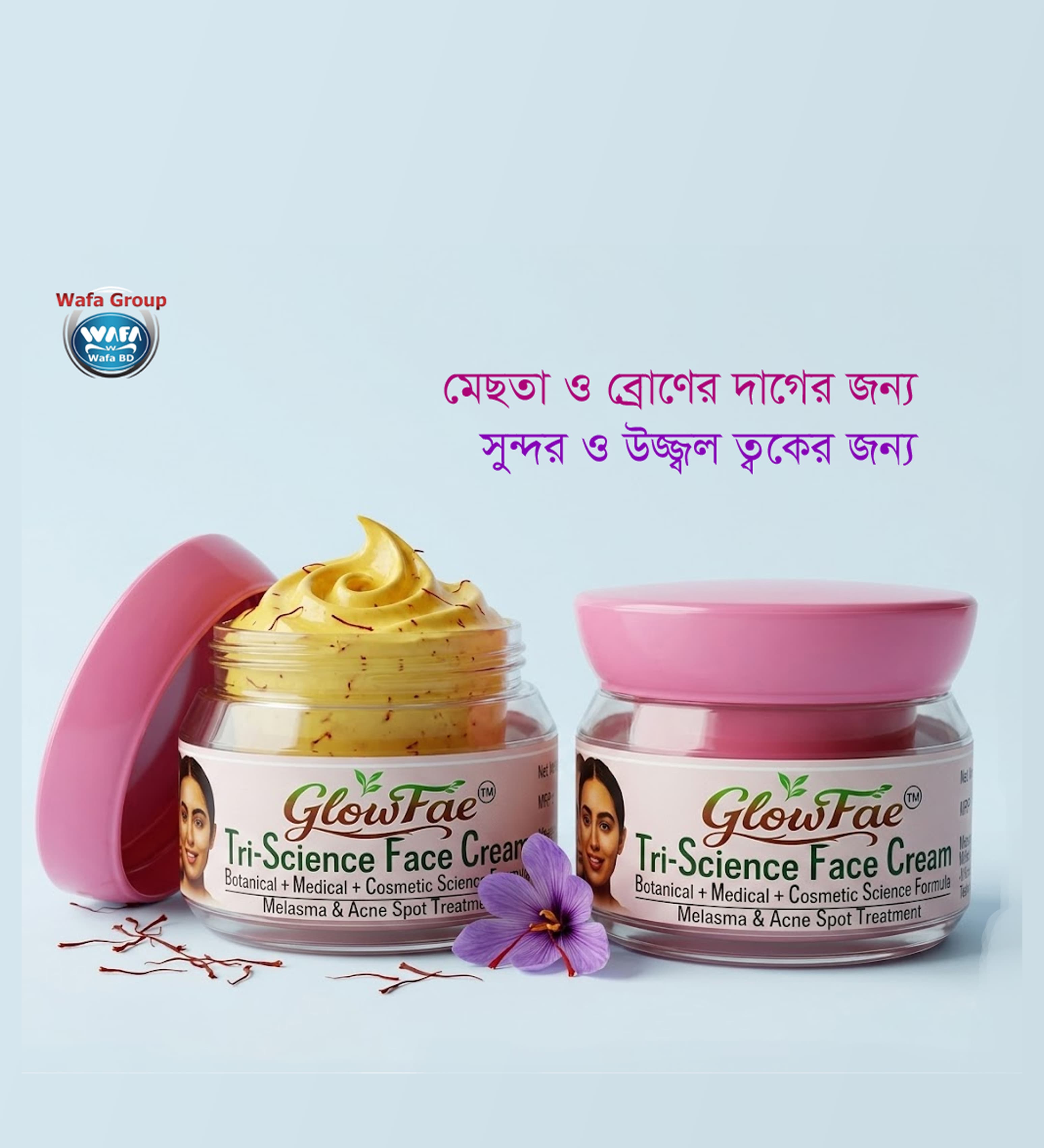GlowFae Tri-Science Face Cream