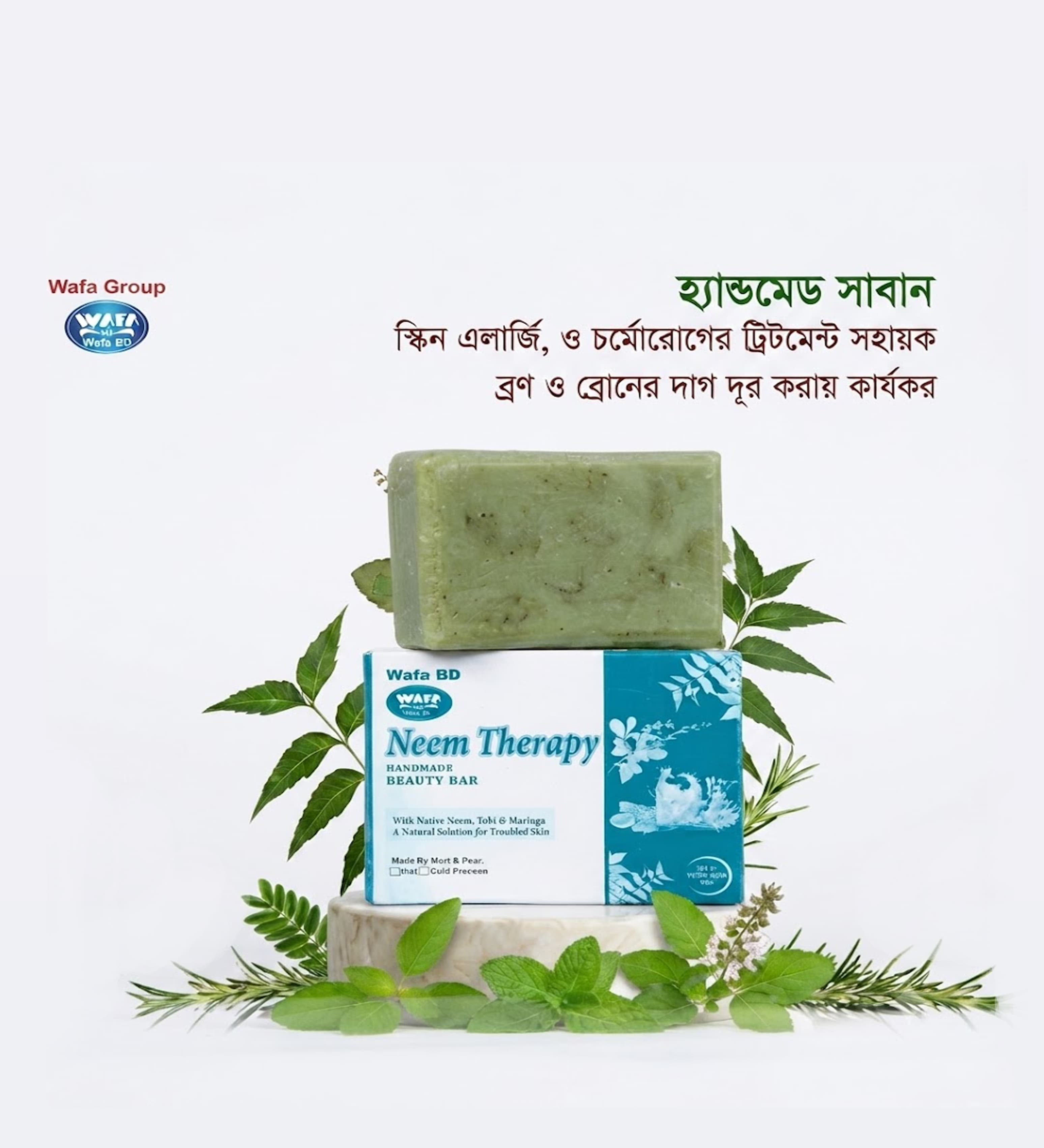 Neem Therapy Soap Bar